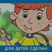 Клуб День Простоквашино