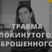 Если Страшно Будет Сын