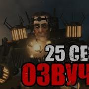 Мухожуко Ова Озвучка