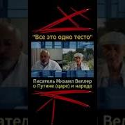 Записки О Московии