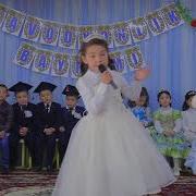 Alifbe Qushiqlar Ustozlar