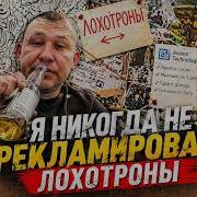 Полное Тв