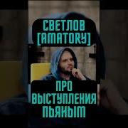 Д Светлов Книги