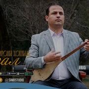 Комрони Хошим 2025