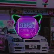 Arabian Cat Meme Bass Boosted