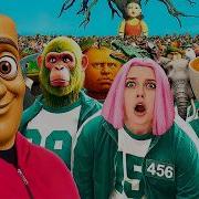 Игра В Кальмара Вильям Бруно