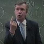 Психология Общения