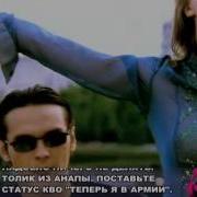 Вот Бы Встретиться Нам