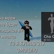 Музыка Для Демотиватора