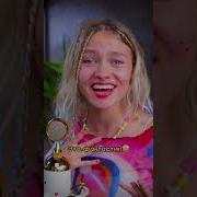 Айм Гари Вот Ю Сей