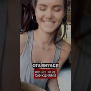 Девушка Из Штата Кентуки