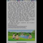 Тампиш Кара