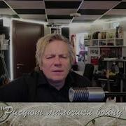 Рисуют Мальчики Войну