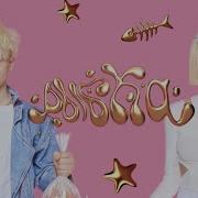 Я Попался На Крючок