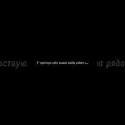 Ховер И Ничто Вдох