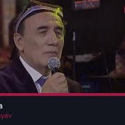 Орзуларим Охулар