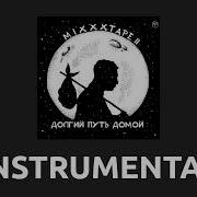 Oxxxymiron Darkside Минус