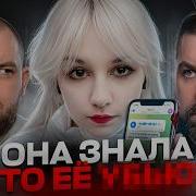 Аля Антон И Перепу