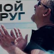 Вот И Осень Пришла Опустели Леса Скачать Песню