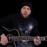 Красно Желтые Дни На Гитаре