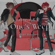 Lost One S Weeping Metal