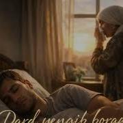 Dard Engib Boradi Farrux Ergashev