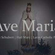 Ave Maria Latin Version