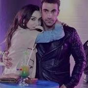 Insomniaque Remix Anas