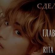 Фф Сделка 15