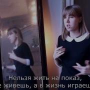 Каждый Сам Себе Судья