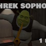 Shreksophone