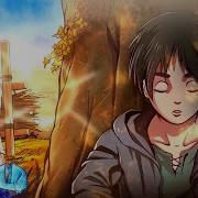 Eren Song