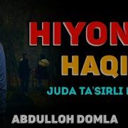 Xiyonat Haqida Maruza