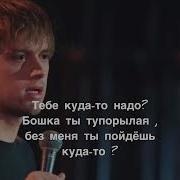 Я Бы Спал И Спал