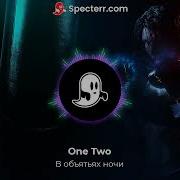В Объятьях Ночи