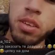 Это Мой Чапалах