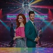 Sonia Feat Lcm Studio Spiritbof The Light Evolution Mix