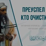 Ислам В Моей Душе