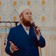 Кироати Қори Иброҳим