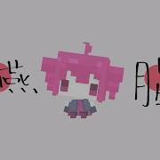 Blusher Ft Kasane Teto