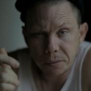 Мир Не Для Нас