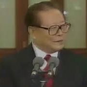 十六届四中全会