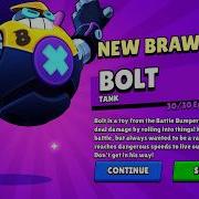 Bolt Brawl Stars Unlock