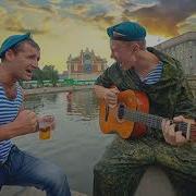 Сборники Армейских Песен