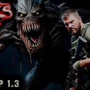 Муравейник 3 Стикс