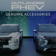 Outlander Phev Accessories