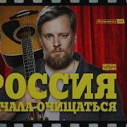 Иван Кондаков