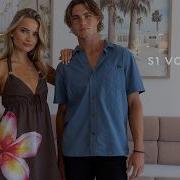 Из Сериала Пляж