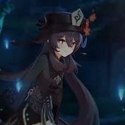 Песня Ху Тао На Японском