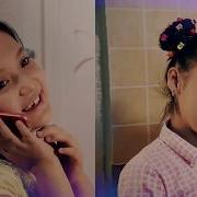 Муниса La La La